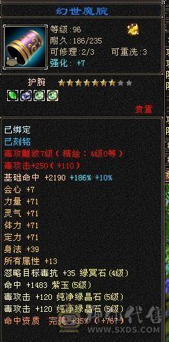 一手号丐帮，没时间玩了。低价出。轻松5千属。