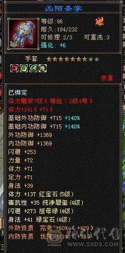 一手号丐帮，没时间玩了。低价出。轻松5千属。