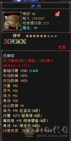 一手号丐帮，没时间玩了。低价出。轻松5千属。