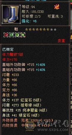 一手号丐帮，没时间玩了。低价出。轻松5千属。