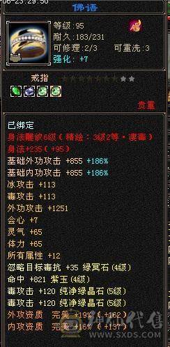 一手号丐帮，没时间玩了。低价出。轻松5千属。
