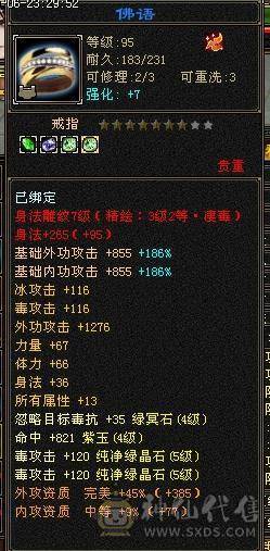 一手号丐帮，没时间玩了。低价出。轻松5千属。