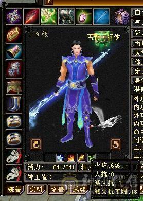 一手号丐帮，没时间玩了。低价出。轻松5千属。