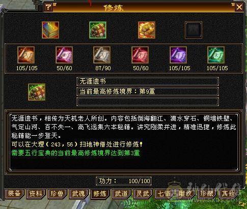 一手号丐帮，没时间玩了。低价出。轻松5千属。