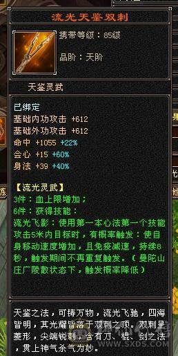 一手号丐帮，没时间玩了。低价出。轻松5千属。