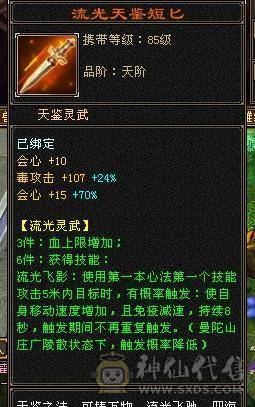 一手号丐帮，没时间玩了。低价出。轻松5千属。