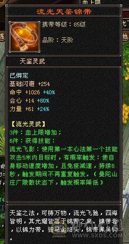一手号丐帮，没时间玩了。低价出。轻松5千属。