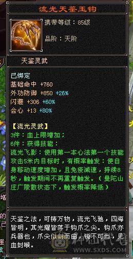 一手号丐帮，没时间玩了。低价出。轻松5千属。