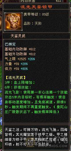 一手号丐帮，没时间玩了。低价出。轻松5千属。