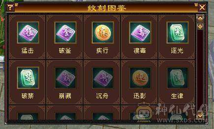 一手号丐帮，没时间玩了。低价出。轻松5千属。