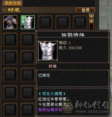 一手号丐帮，没时间玩了。低价出。轻松5千属。