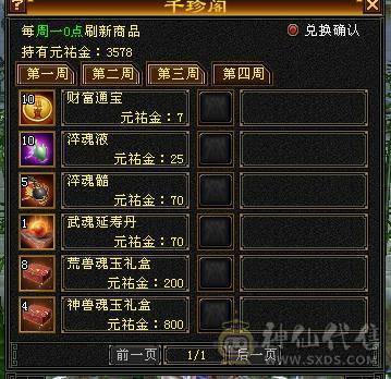 一手号丐帮，没时间玩了。低价出。轻松5千属。