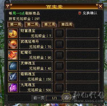 一手号丐帮，没时间玩了。低价出。轻松5千属。