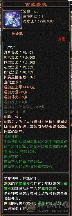 一手号丐帮，没时间玩了。低价出。轻松5千属。