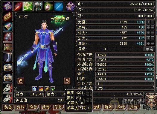 一手号丐帮，没时间玩了。低价出。轻松5千属。