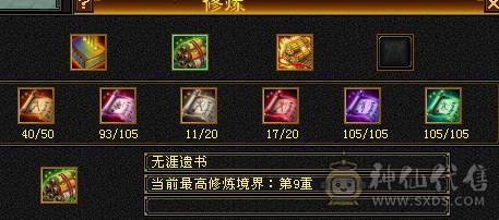 444W血五级天龙