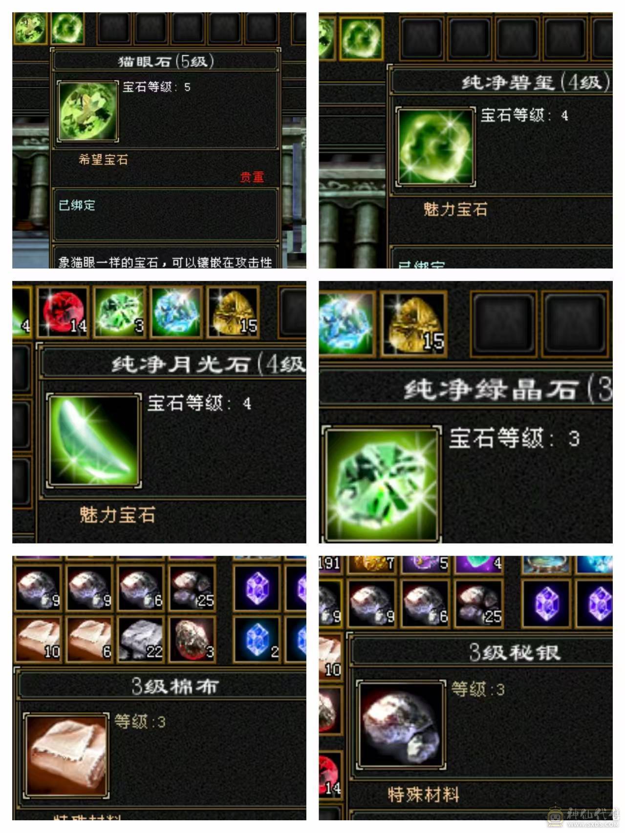 444W血五级天龙