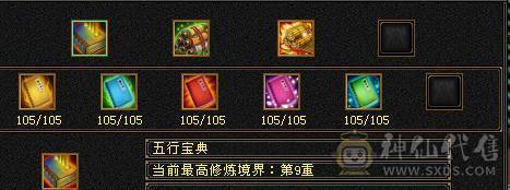 444W血五级天龙