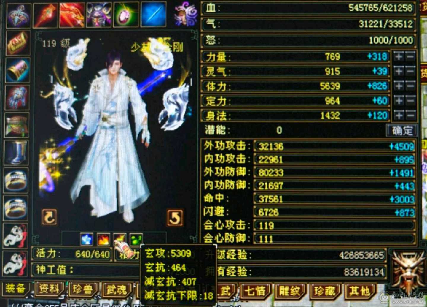 🏅温暖推荐🏅6体少林-5神-裸面板！诚心出