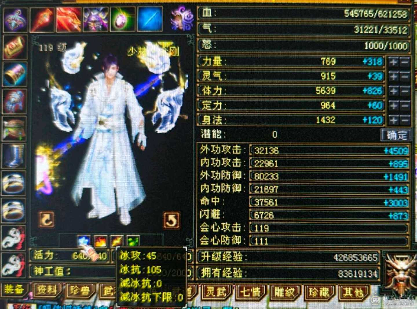 🏅温暖推荐🏅6体少林-5神-裸面板！诚心出