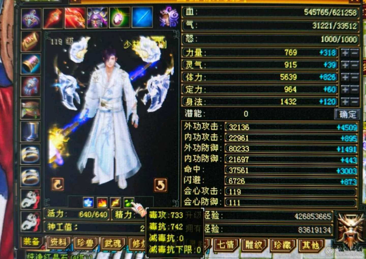 🏅温暖推荐🏅6体少林-5神-裸面板！诚心出