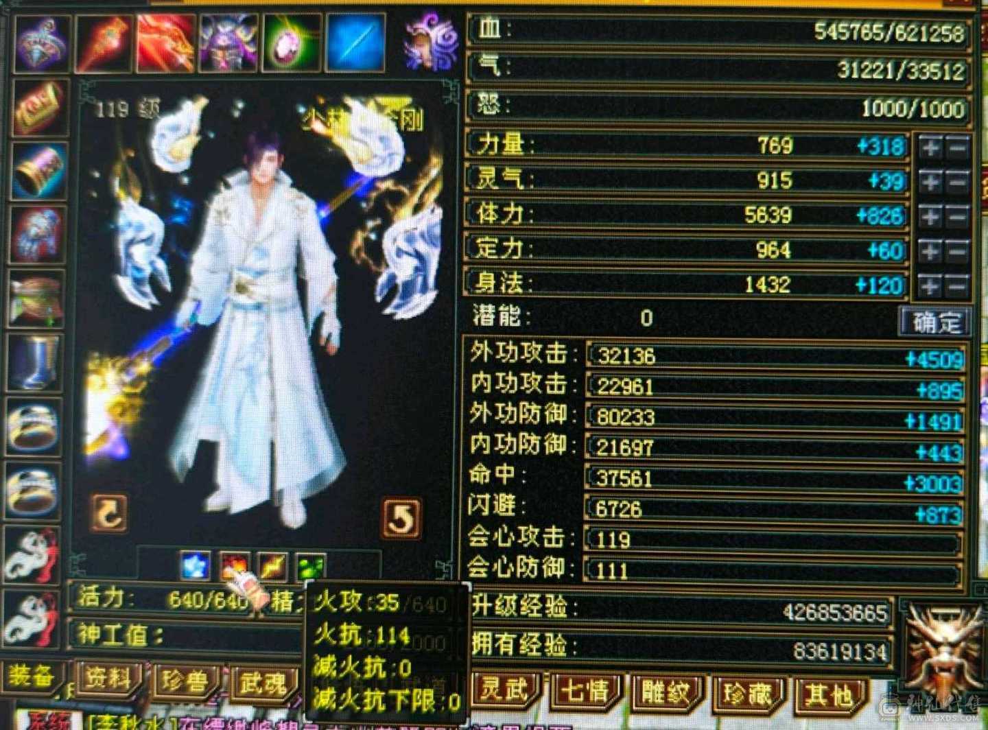 🏅温暖推荐🏅6体少林-5神-裸面板！诚心出