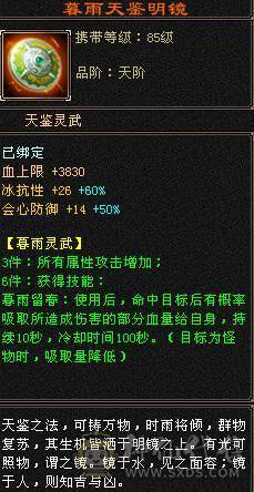 3抗少林能抗能打转曼陀副本更猛！仓库各种石头都有！带4个宝宝