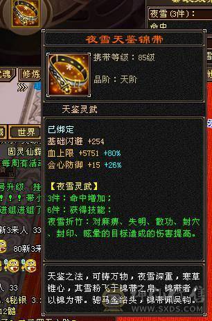 3抗少林能抗能打转曼陀副本更猛！仓库各种石头都有！带4个宝宝