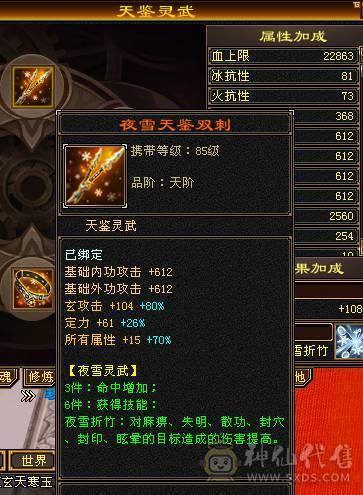 3抗少林能抗能打转曼陀副本更猛！仓库各种石头都有！带4个宝宝