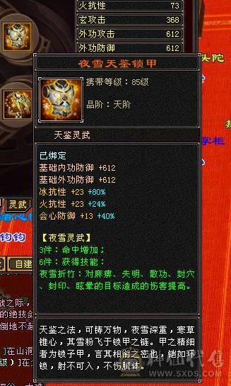 3抗少林能抗能打转曼陀副本更猛！仓库各种石头都有！带4个宝宝