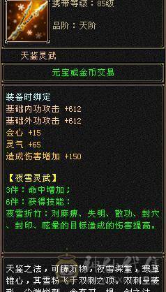 3抗少林能抗能打转曼陀副本更猛！仓库各种石头都有！带4个宝宝