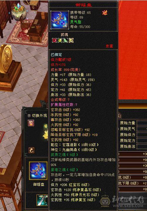 3抗少林能抗能打转曼陀副本更猛！仓库各种石头都有！带4个宝宝