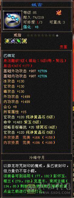 3抗少林能抗能打转曼陀副本更猛！仓库各种石头都有！带4个宝宝
