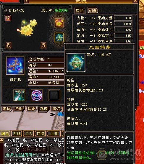 3抗少林能抗能打转曼陀副本更猛！仓库各种石头都有！带4个宝宝