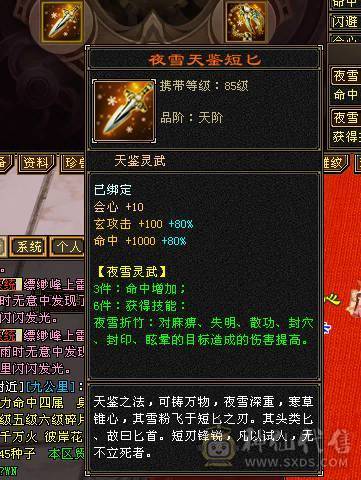 3抗少林能抗能打转曼陀副本更猛！仓库各种石头都有！带4个宝宝