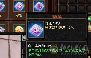 3抗少林能抗能打转曼陀副本更猛！仓库各种石头都有！带4个宝宝