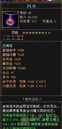 3抗少林能抗能打转曼陀副本更猛！仓库各种石头都有！带4个宝宝