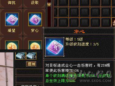 3抗少林能抗能打转曼陀副本更猛！仓库各种石头都有！带4个宝宝