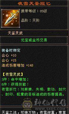 3抗少林能抗能打转曼陀副本更猛！仓库各种石头都有！带4个宝宝