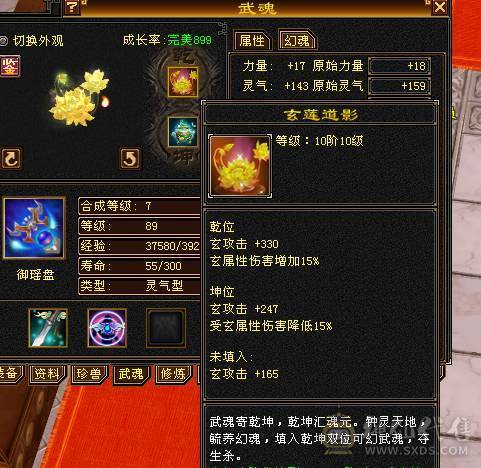 3抗少林能抗能打转曼陀副本更猛！仓库各种石头都有！带4个宝宝