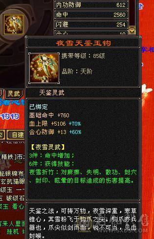 3抗少林能抗能打转曼陀副本更猛！仓库各种石头都有！带4个宝宝