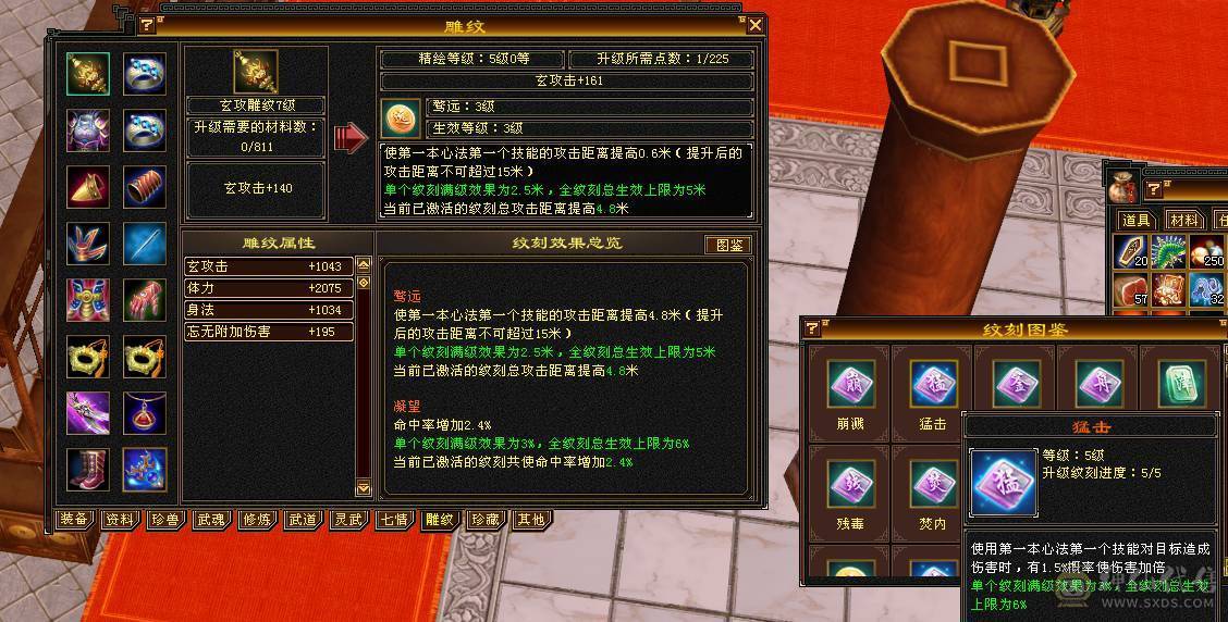 3抗少林能抗能打转曼陀副本更猛！仓库各种石头都有！带4个宝宝