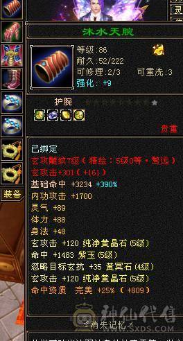 3抗少林能抗能打转曼陀副本更猛！仓库各种石头都有！带4个宝宝