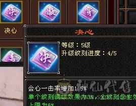 3抗少林能抗能打转曼陀副本更猛！仓库各种石头都有！带4个宝宝