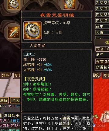 3抗少林能抗能打转曼陀副本更猛！仓库各种石头都有！带4个宝宝