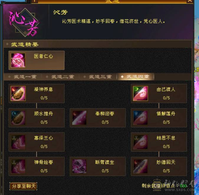 双抗大峨眉，带七夕衣服坐骑，好看衣服多多，带204商铺