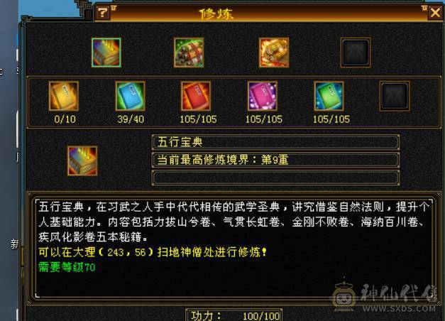 双抗大峨眉，带七夕衣服坐骑，好看衣服多多，带204商铺