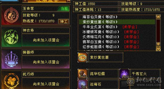 双抗大峨眉，带七夕衣服坐骑，好看衣服多多，带204商铺
