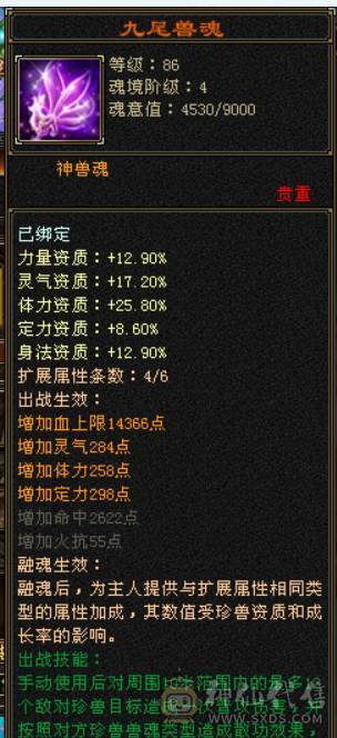 双抗大峨眉，带七夕衣服坐骑，好看衣服多多，带204商铺