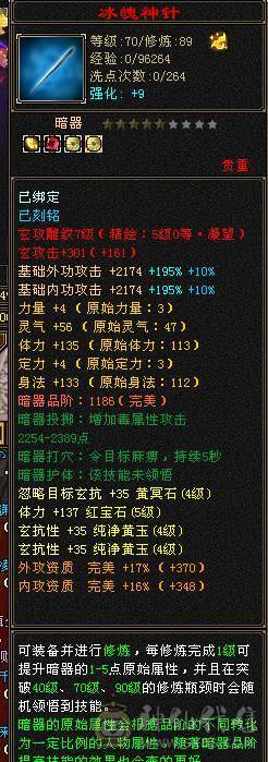 3抗少林能抗能打转曼陀副本更猛！仓库各种石头都有！带4个宝宝